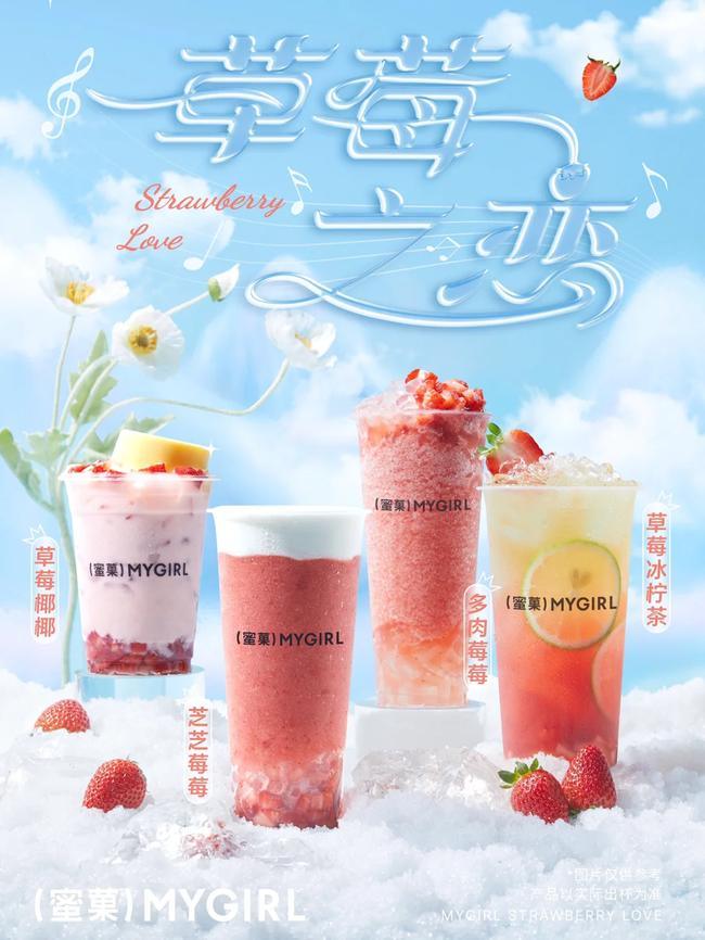 从品牌考察到后期督导,ag九游会j9集团奶茶告诉你创业没有那么难